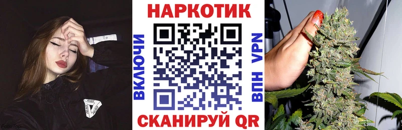 Наркота Льгов Cocaine  APVP  Гашиш  Мефедрон 