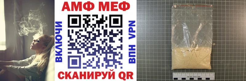 Amphetamine VHQ  Льгов 