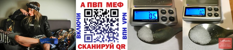 A-PVP крисы CK  Льгов 