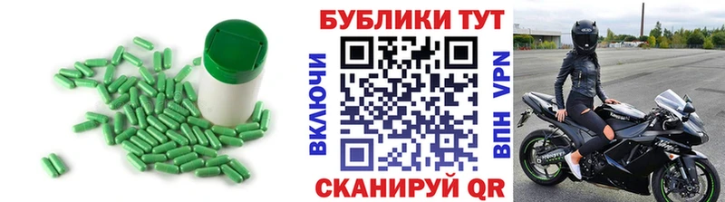 ЭКСТАЗИ 280мг  Льгов 