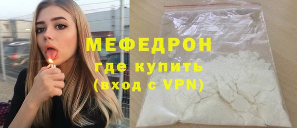 ALPHA-PVP Бугульма