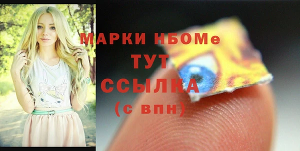 ALPHA-PVP Горнозаводск