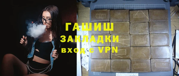 молекула духа Армянск