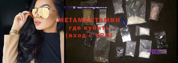 гашик Горно-Алтайск
