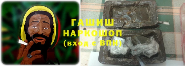 наркотики Балабаново