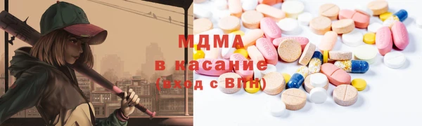 наркотики Балабаново