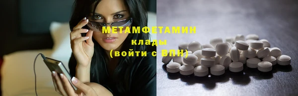 стафф Каменск-Шахтинский