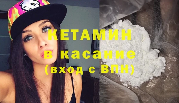 наркотики Балабаново