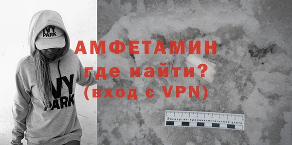 первитин Каменногорск