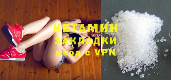 кокаин премиум Арсеньев