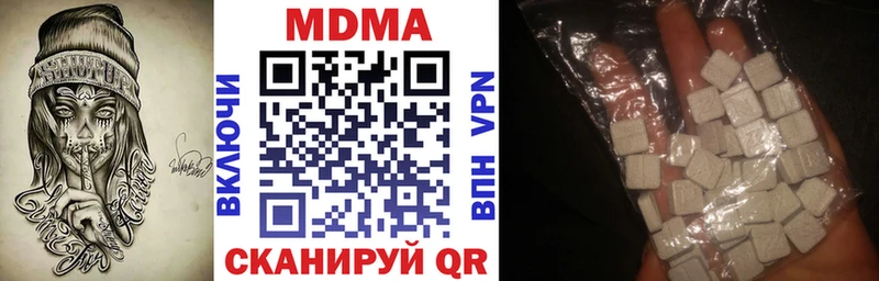 MDMA crystal  Льгов 