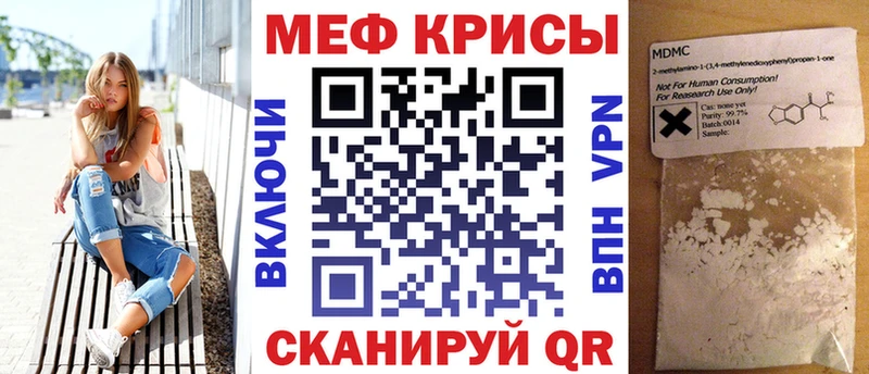 МЕФ 4 MMC  Льгов 