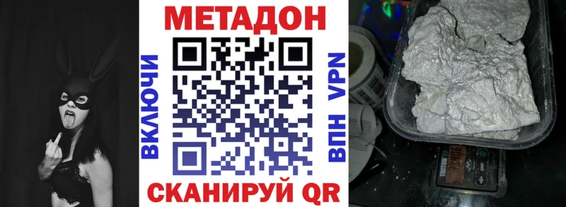 где можно купить   KRAKEN tor  Метадон methadone  Льгов 