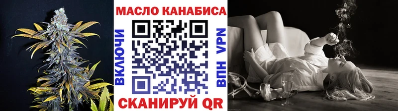 где найти   Льгов  Дистиллят ТГК Wax 