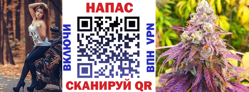 Конопля White Widow  Льгов 